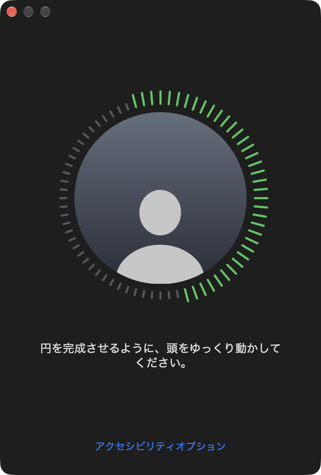 Face ID の設定画面。顔のシルエットを囲む目盛りが緑色で埋まっていく円