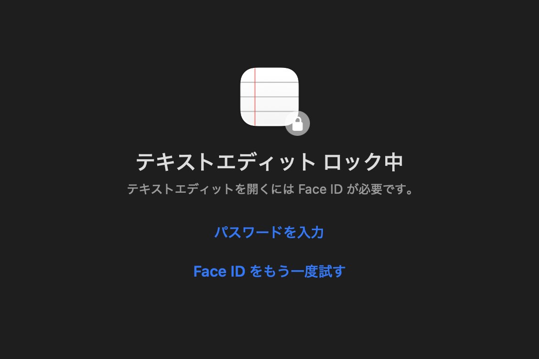 ロックされたテキストエディットのウインドウに重なる FaceLock のロック画面。アプリアイコンと鍵、「テキストエディットはロック中」、パスワード入力と Face ID 再試行のボタン